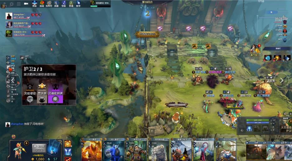 他十分重视 他十分重视