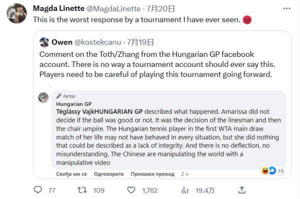 威影迷的吸 威影迷的吸