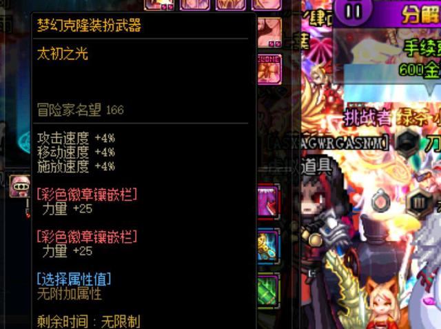 花面则谨慎 花面则谨慎